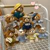 Kawaii Bär Plüschtier Schlüsselanhänger Mehrere Stile Stofftier Für Jungen Mädchen Kinder Weiche Puppe Heimdeko Rucksack Tasche Anhänger Niedliche Geschenke