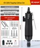 Keda Land Pneumatic Wind-Powered Screwdriver Tool
