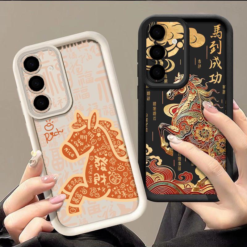 Vintage Lucky Golden Horse Case For Samsung S26 S25 Ultra S24 S23 S22 Plus S21 FE A15 A16 A17 A35 A36 A37 A54 A55 A56 A57 5G Shockproof Bumper Cover