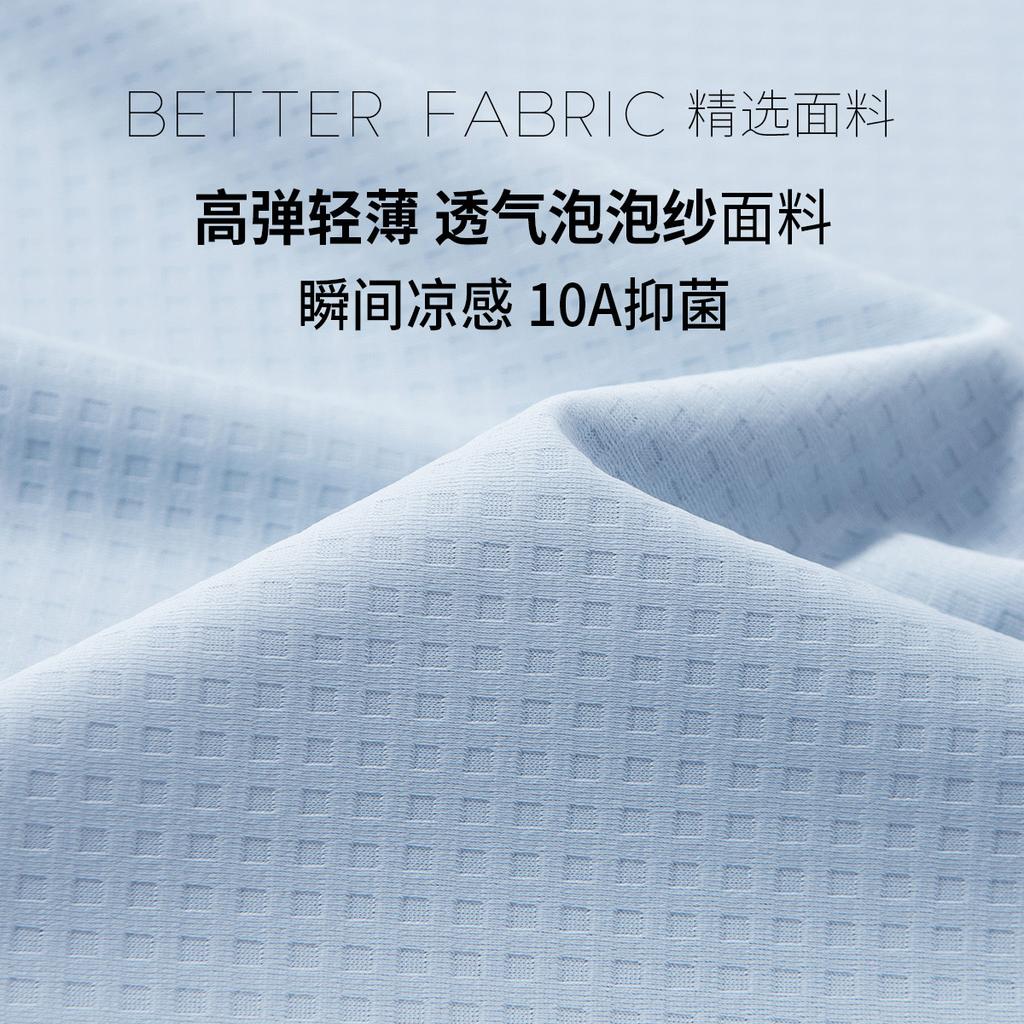 Men's Polo Shirt with Cooling Sensation, Antibacterial, and High Elasticity