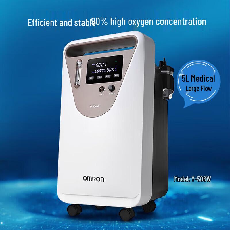 Omron Y-506W 5L Oxygen Concentrator
