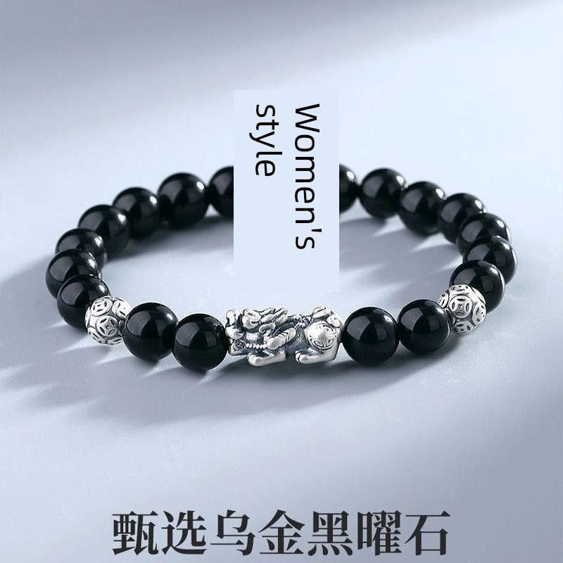 

Браслет Пи Сю из обсидиана для привлечения денег, мужской, имитация стерлингового серебра, в мальчишеском стиле, на шнурке, парный, подарок на день рождения для парня Women s black bead bracelet