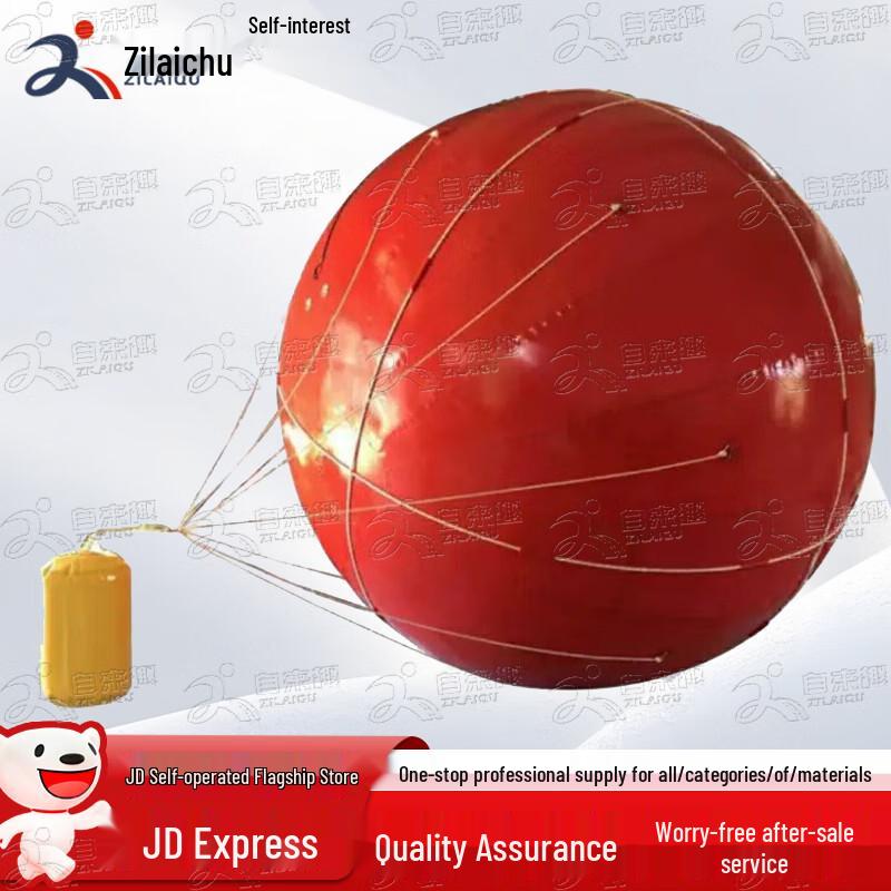 Zilaiqu 03 Towed Inflatable Floating Radar Target