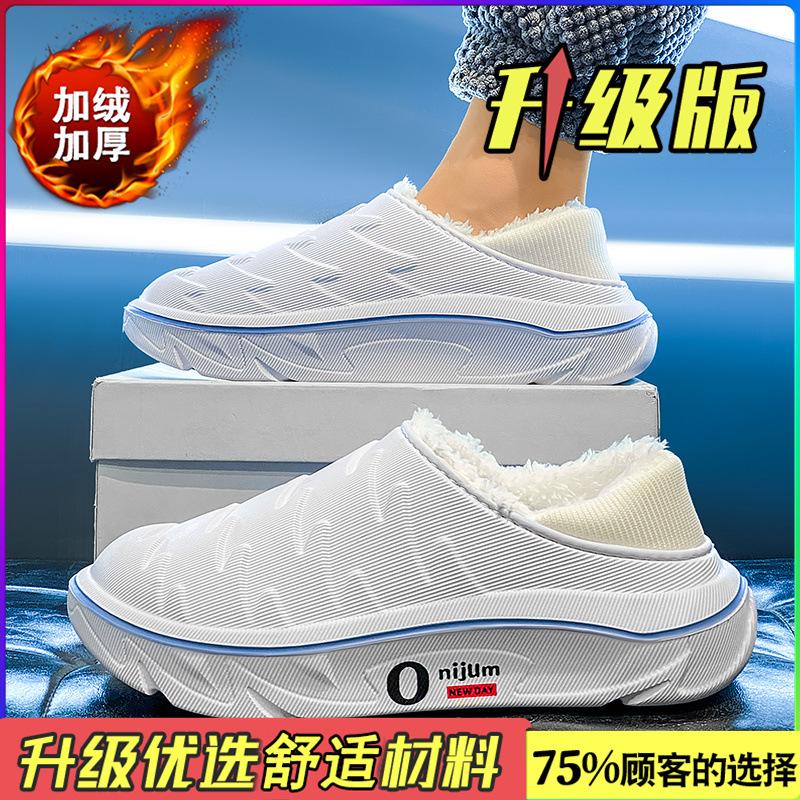 Baumwollpantoffeln Winter Samt Warm Büro Tasche Absatz Baumwollschuhe Wasserdicht und rutschfest Zehenpantoffeln