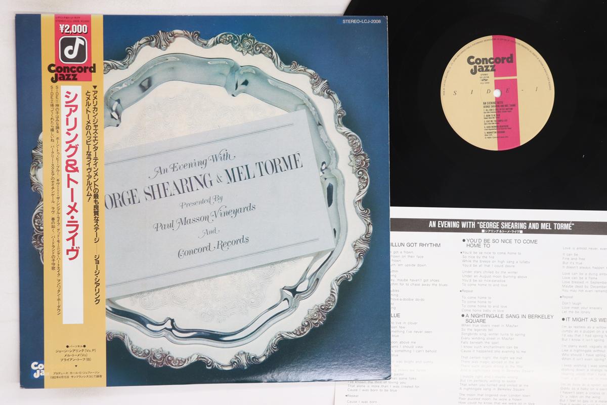 

Виниловая пластинка GEORGE SHEARING MEL TORME An Evening With George Shearing LCJ2008 CONCORD JAZZ 1984 Япония Obi Джаз Б/у