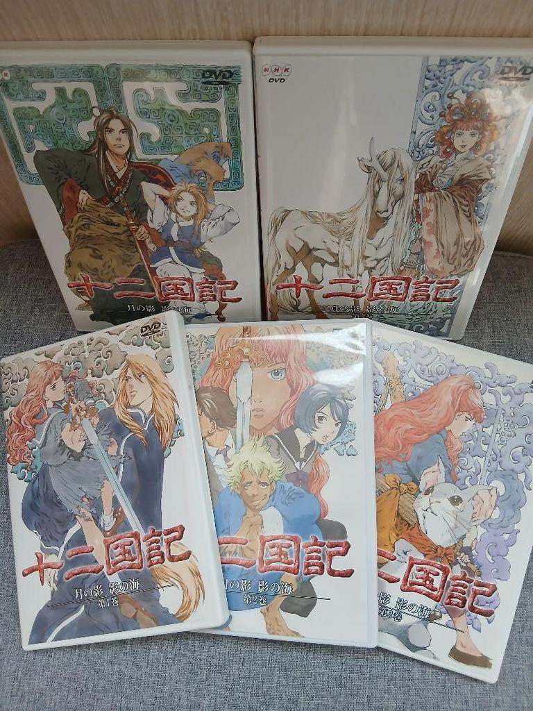 [USED] Twelve Kingdoms / Shadow of the Moon and the Sea DVD set of 5