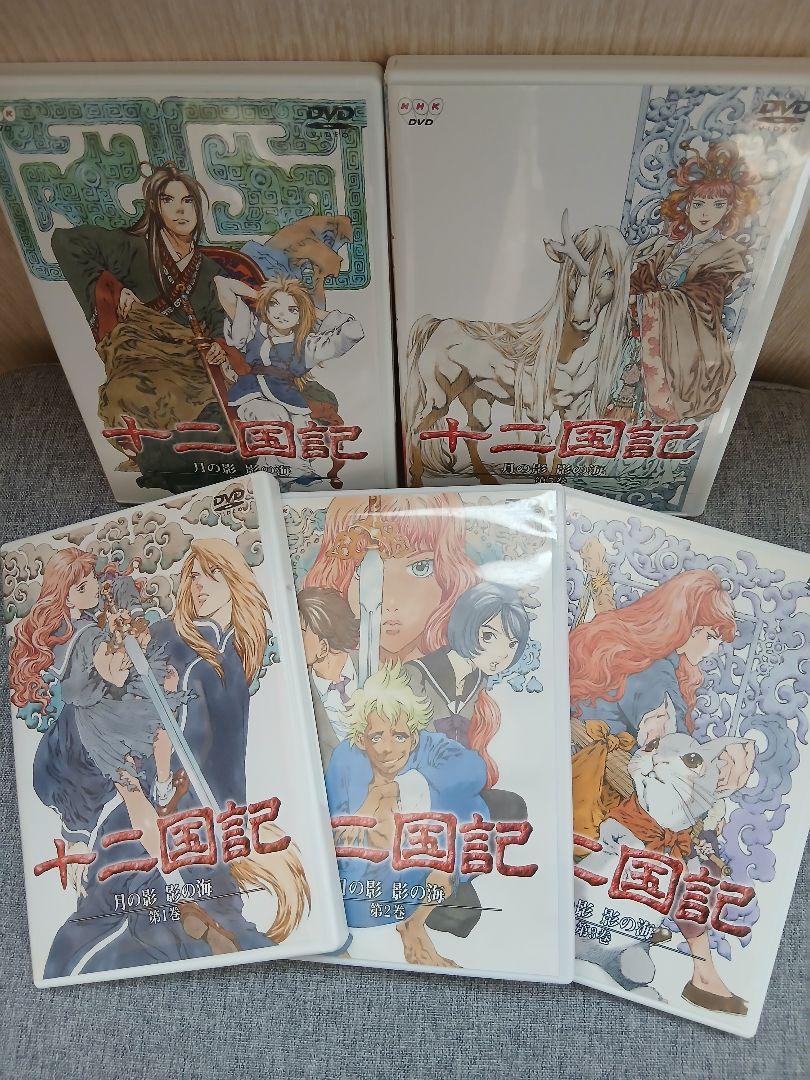 

[USED] Twelve Kingdoms / Shadow of the Moon and the Sea DVD set of 5