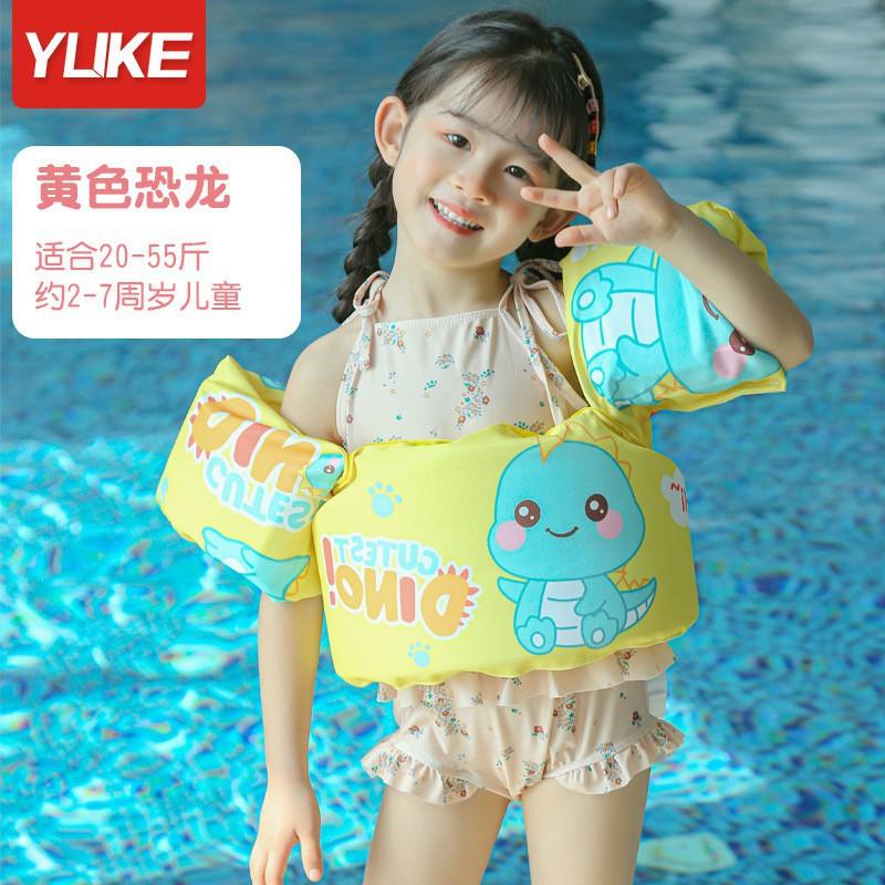 

Floating Ring Cartoon Children Swimming Arm Rings Life Jacket Baby Water Sleeves Buoyancy Vest Equipment