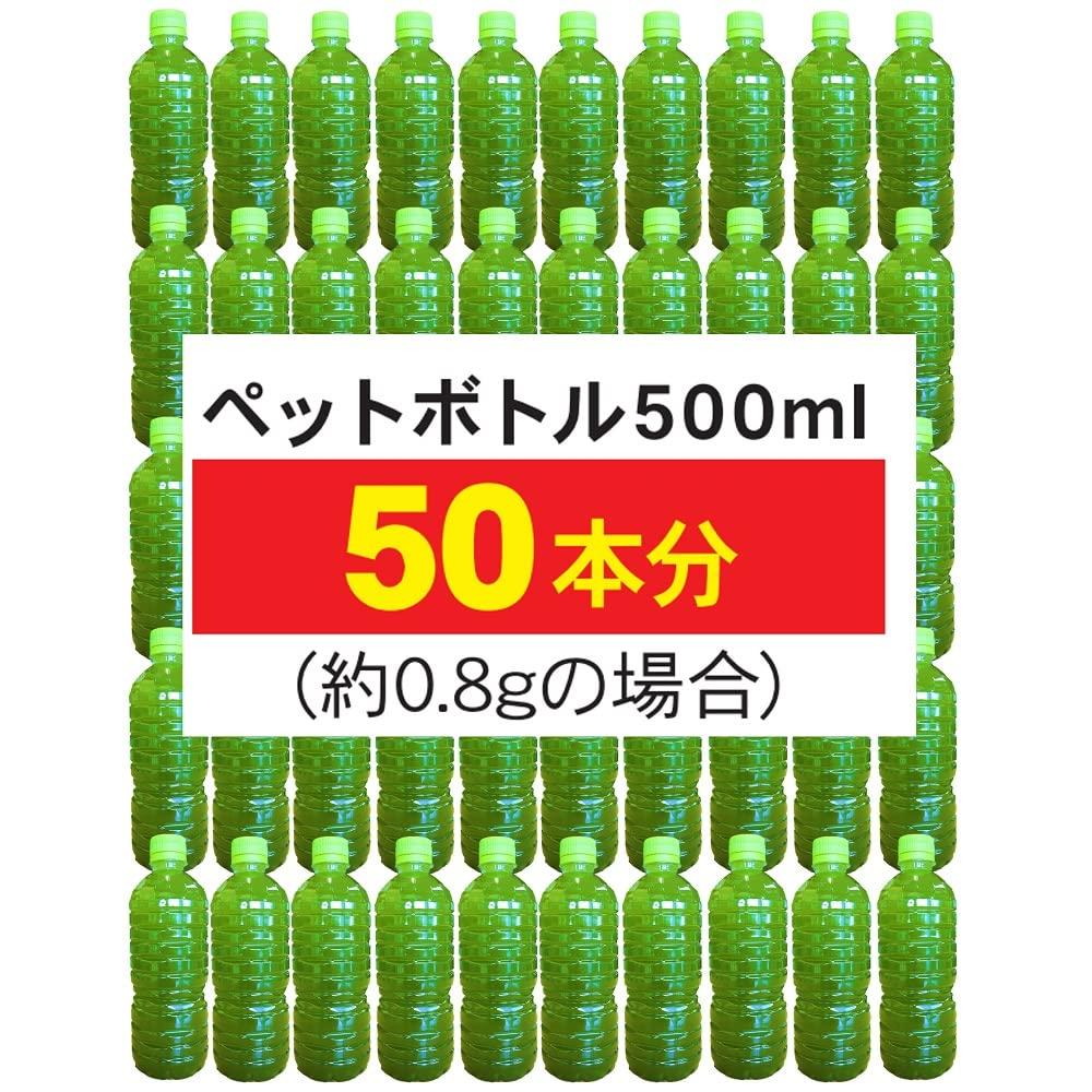 Nakajimaen Bottled Powdered Tea, Nakajimaen Selected Green Tea, 40g x 2 packs