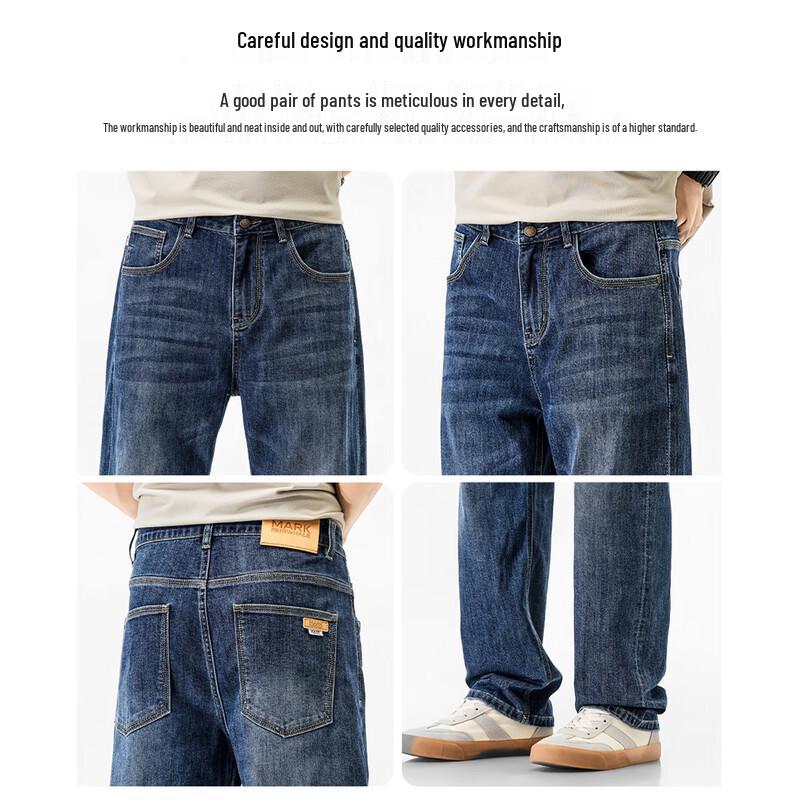 Mark Fairwhale Men's Tencel Lyocell Blend Straight-Leg Jeans