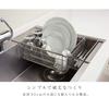 La base Tsubame Sanjo Basket Made in Japan Yoko Arimoto Silver Sink-in LB-097