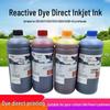 Tucai Reactive Ink for Direct Inkjet Printing (DX5, DX7, 5113, 4720, I3200/s3200)