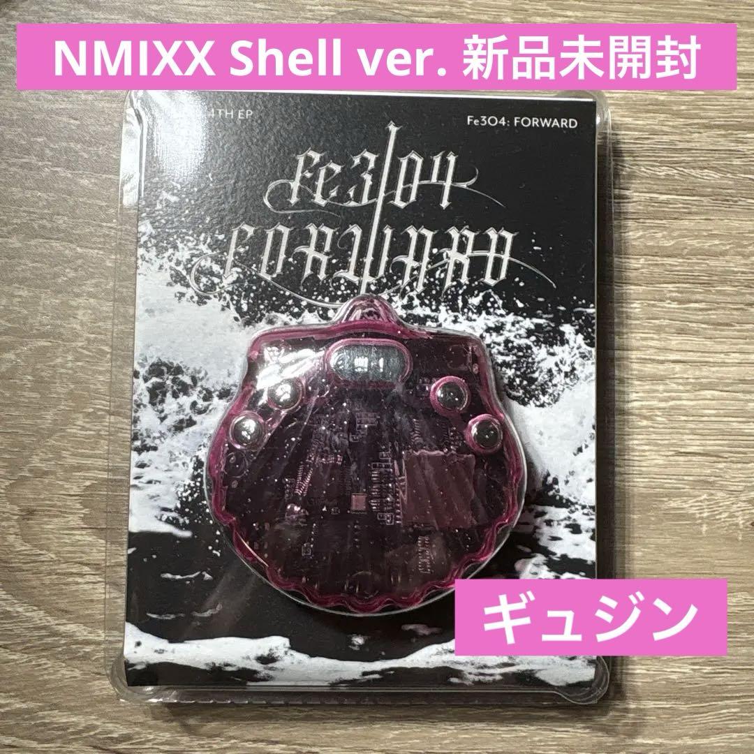 

[БУВШИЙ У ВЖИВАННІ] nmixx Fe3O4:Передня оболонка вер Гюджін