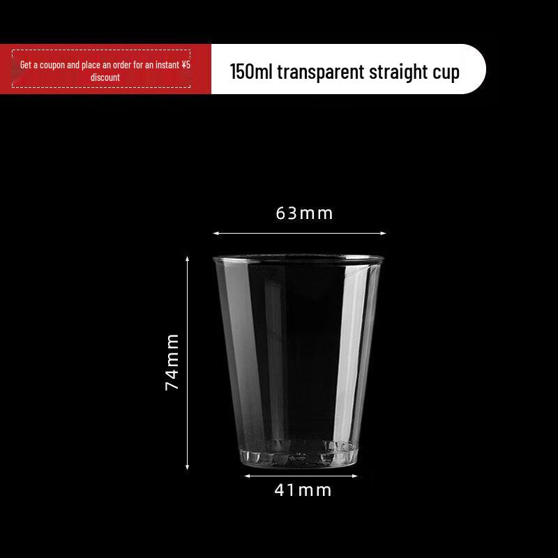 Standard Star Thickened Disposable Airline Cups