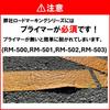 Shinfuji Burner Road Marking Series, White Line (150mm Wide x 5m Long), RM-315, for Parking Lots