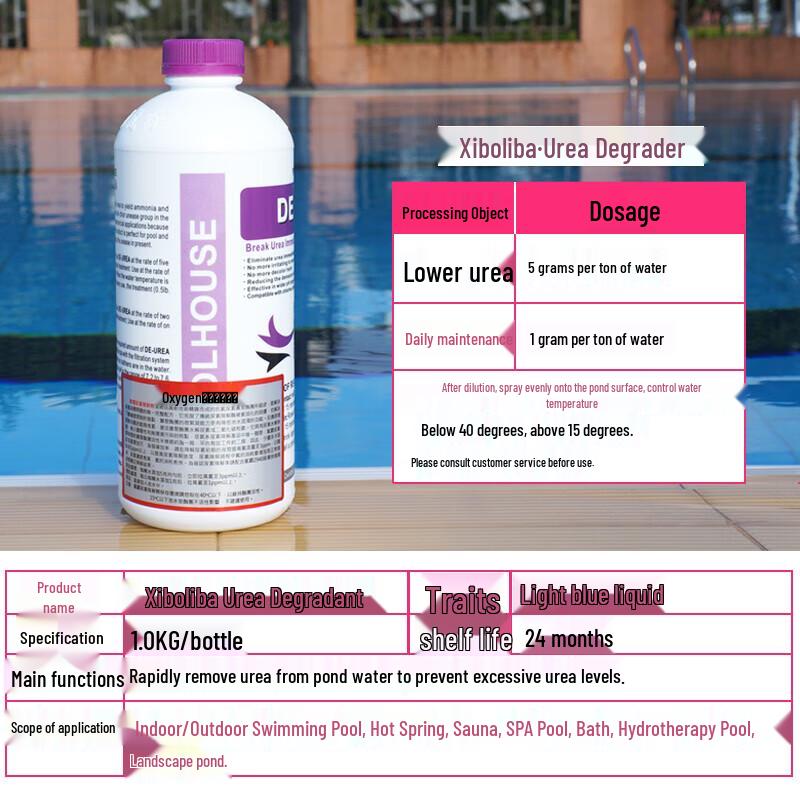 

Swimming Pool Urea Reducer and Water Clarifier