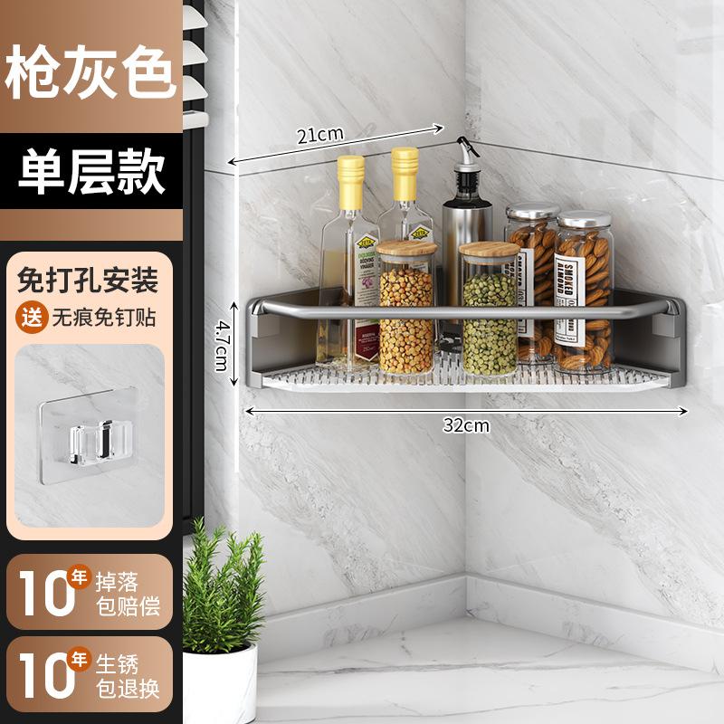 

Bathroom ABS plastic rack, toilet, toilet, washbasin storage, wall-mounted tripod, no punching on the wall