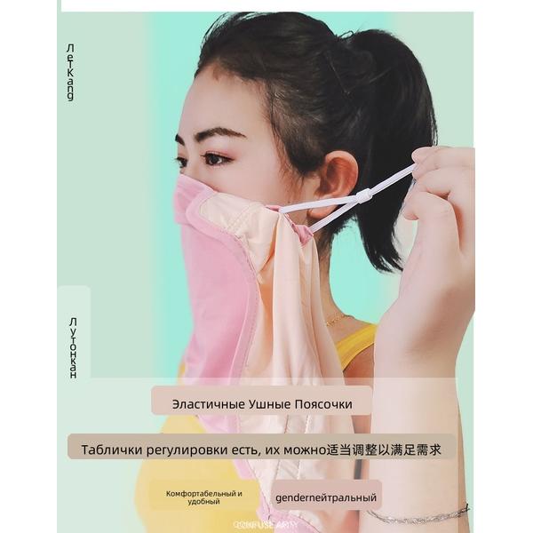 Summer Women UV Protection Face Mask Ice Silk Cooling Ear Cover Neck Guard Cycling Driving Outdoor Eye Shield Breathable