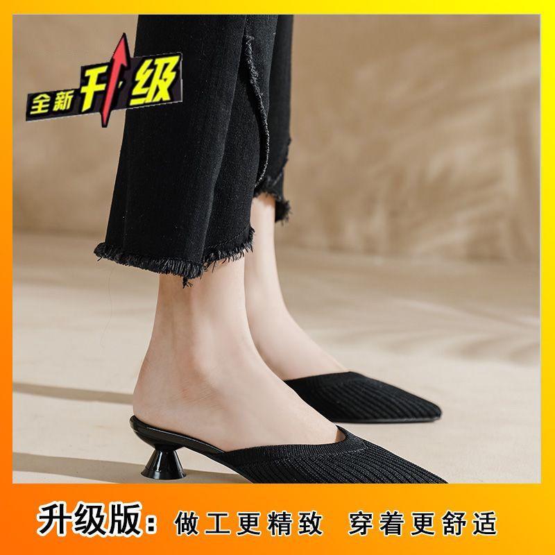 High heels women wear 2025 burst new knitted thick heel sandals Internet celebrity Mueller shoes wear pointed toe half slippers women
