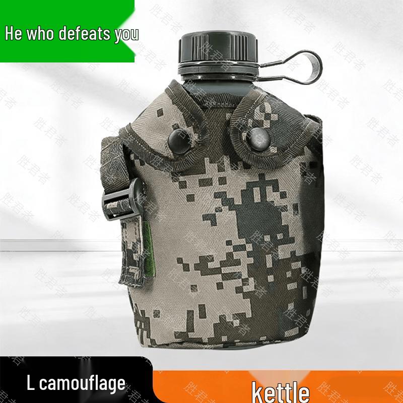 Shengjunzhe Camo Outdoor Hydration Gear