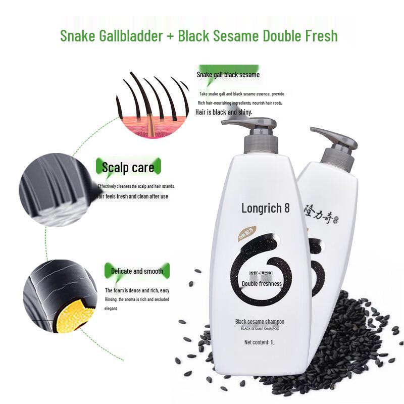 Longliqi Black Sesame Refreshing Shampoo