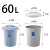 Risu Trash Can, Round, Pail, Light Gray, 60L, Berg, Made in Japan, 60N