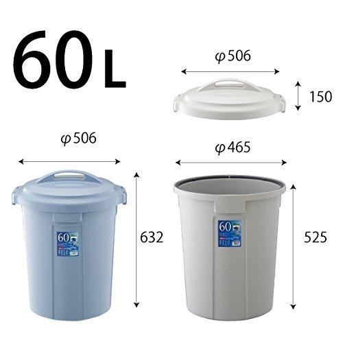 Risu Trash Can, Round, Pail, Light Gray, 60L, Berg, Made in Japan, 60N