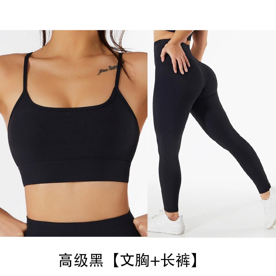Shockproof Sports Underwear Gather Yoga Bra Running Fitness Beautiful Back Double Shoulder Suspender Yoga Clothes Women
