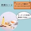 [Sleeping] Miniature Food, Cooking Ingredients, Eggs, Kitchen, Dollhouse Cooking