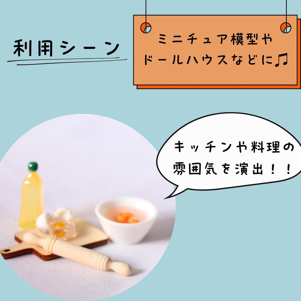 [Sleeping] Miniature Food, Cooking Ingredients, Eggs, Kitchen, Dollhouse Cooking