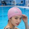 Arena High-Elastic Chlorine-Resistant Swim Cap