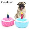 Party Candle Small Cake Dog Toy Pink Blue Soft Plush Birthday Cake Chew Pet Toy