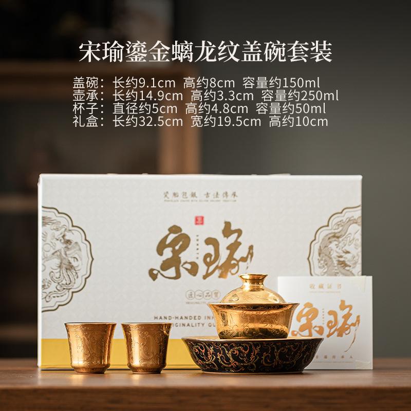 Gilded Chi Long Pattern Tea Set Complete Set Vintage Tea Ceremony Set Tea Maker Teapot And Tea Cup Set Cafes Supplies Ornaments