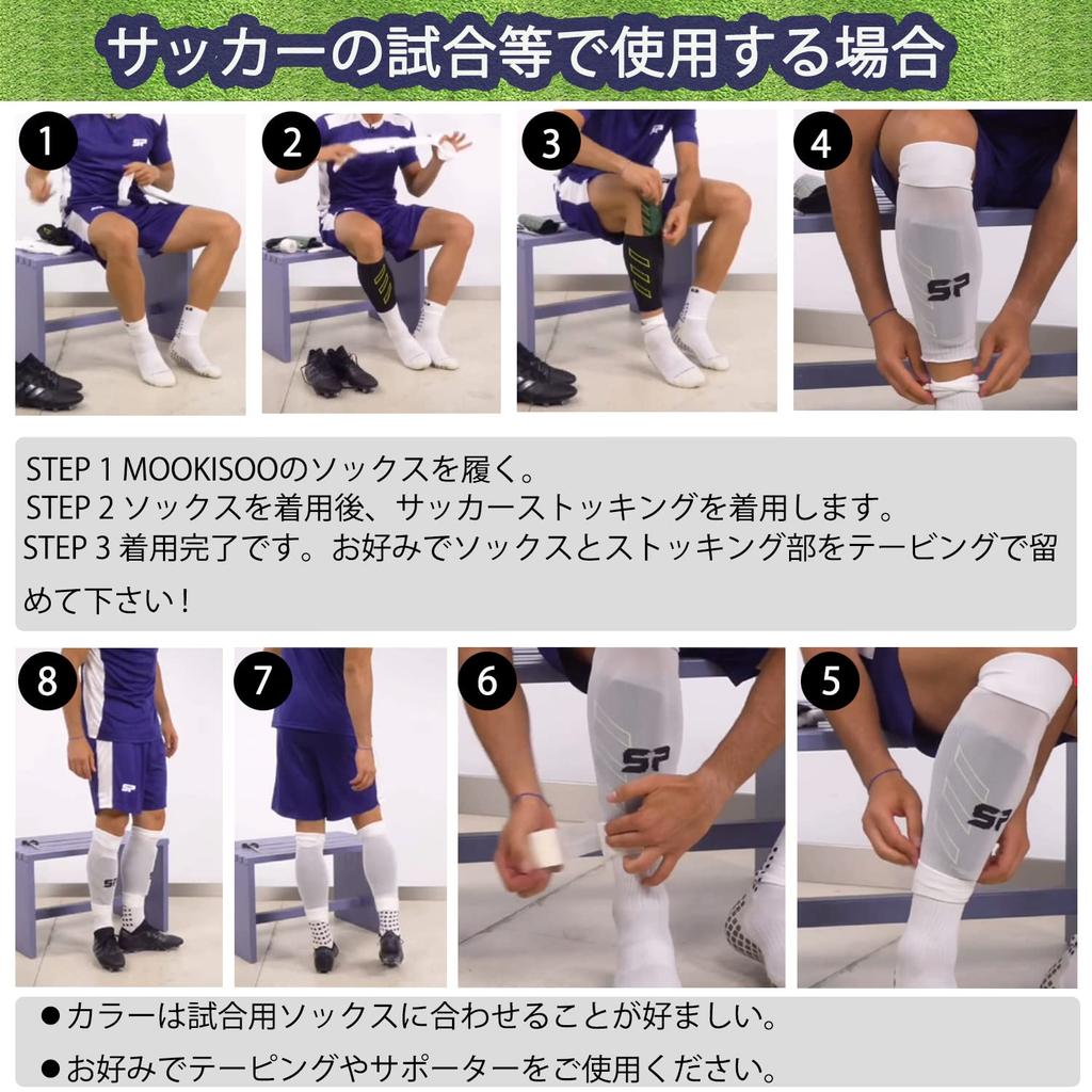 Supervised by Active Set of Strong Reinforced Socks with Cotton Socks with Ribbed and Breathable Crew Perfect for Outdoor and Plus Sizes [MOOKISOO]