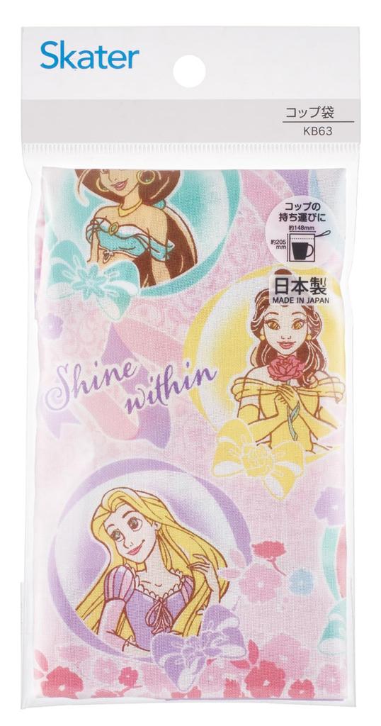 Skater Lunch Box and Cup Made in Disney Princess Size Kids' Bag, Japan, Design, 25, Girls, KB63-A