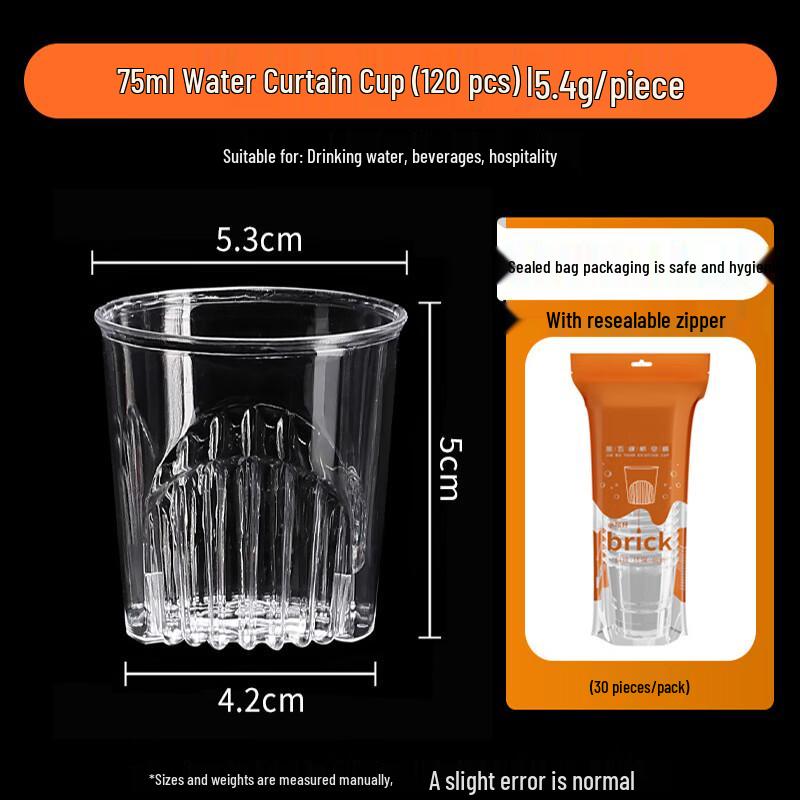 XiangChong Thickened Disposable Cups