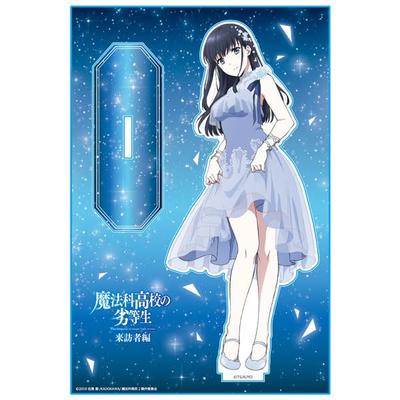 The Irregular At Magic High School: Visitor Arc Acrylic Character Stand [Miyuki Shiba C]
