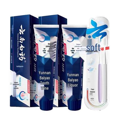 Yunnan Baiyao Anti-Sensitive Oral Care Set