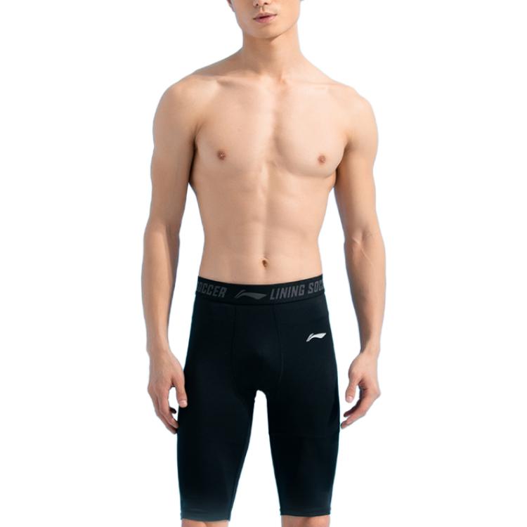 Li Ning Tight Fitting Solid Color Elastic Waist Swim Shorts Men Swimwear Black AUSS017