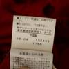 Vivienne Tam No Sleeve With Bolero One Piece 1 Red Setup Suit Women Used