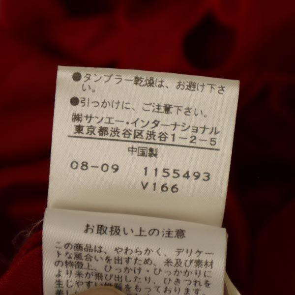 Vivienne Tam No Sleeve With Bolero One Piece 1 Red Setup Suit Women Used