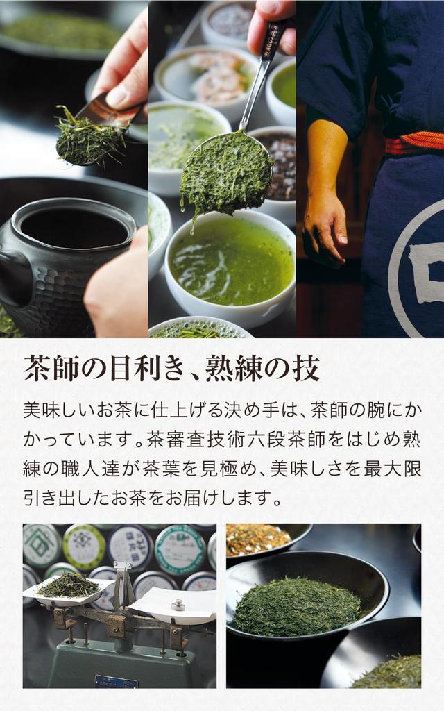 Nakamura Koryokuen Tea Company, Kakegawa Tea District, 2025 Harvest "Deep-Steamed Shizuoka Enshu Meicha" New Tea, 100g, Premium First-Catcher Tea,