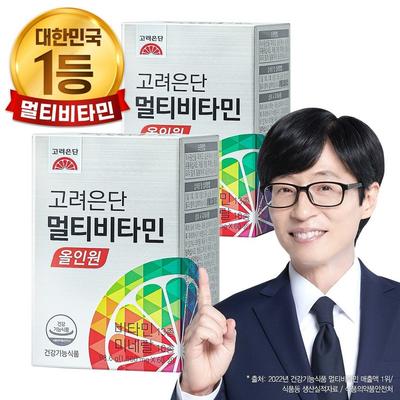 Koryo Eundan Multivitamin All-in-One 60 Tabletten, 60 Tabletten, 2 Einheiten