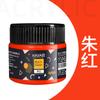 1pcs Art Acrylic Pigment 100ml 38 Colors In Jar,Doodle,DIY,Can Be Used For Wall,Stone,Textile Painting Art Supplies