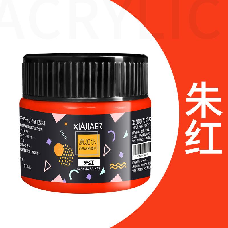 1pcs Art Acrylic Pigment 100ml 38 Colors In Jar,Doodle,DIY,Can Be Used For Wall,Stone,Textile Painting Art Supplies