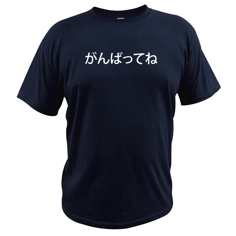 Eu Size Work Hard Meaning Japanese Character Simple Letter Print Fashion Personality Design Short Sleeve T