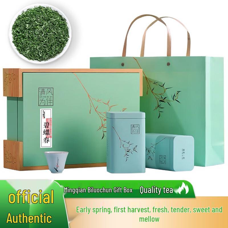 Yun Fuzi Biluochun Green Tea Gift Box