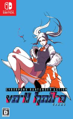 Valhalla Switch VA-11 Hall-A -