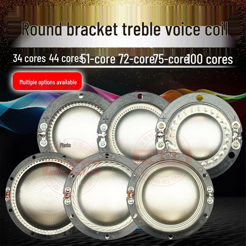 High-Power Tweeter Speaker with High-Frequency Voice Coil: 34, 44, 72, 75, 100-Core Options