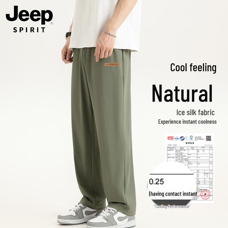 

JEEP SPIRIT Men s Ice Silk Quick-Dry Cropped Casual Pants 2XL